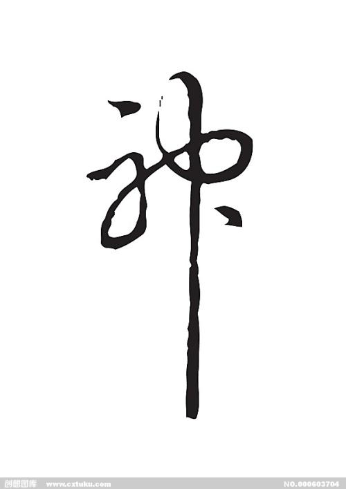 仿制密西西比州出生证明